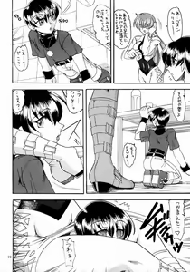 Page 9 of SEMEDAIN G WORKS vol. 17 - Orochijo 3 - preview thumbnail