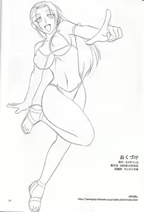 Page 34 of SEMEDAIN G WORKS Vol. 19 - Ichini - preview thumbnail