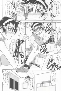 Page 8 of SEMEDAIN G WORKS Vol. 19 - Ichini - preview thumbnail