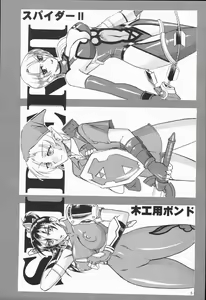Page 4 of SEMEDAIN G WORKS Vol. 20 - Ichisan - preview thumbnail