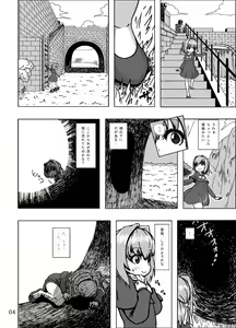 Page 4 of Kaitlyn no Nichijou - preview thumbnail