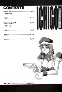 Page 3 of SEMEDAIN G WORKS Vol. 23 - ICHIGO - preview thumbnail