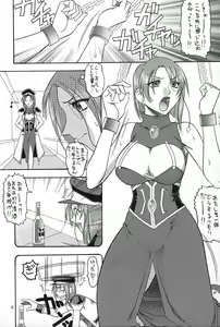Page 5 of SEMEDAIN G WORKS Vol. 23 - ICHIGO - preview thumbnail