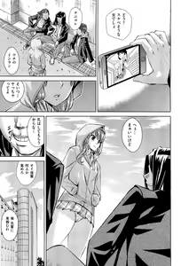 Page 176 of COMIC Aun 2013-01 - preview thumbnail
