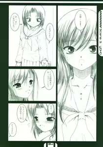 Page 33 of HOUSES OF THE HOLY - preview thumbnail