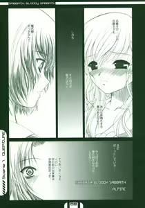Page 8 of HOUSES OF THE HOLY - preview thumbnail