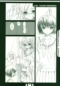 Page 9 of HOUSES OF THE HOLY - preview thumbnail