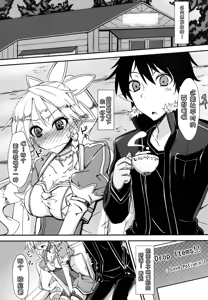 Page 3 of Aitsu ni Lyfa ga Oomori no Biyaku o Moru Hon - preview thumbnail