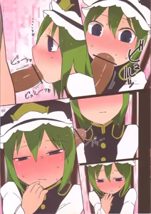 Page 5 of Rakuen no Ero Enma - preview thumbnail