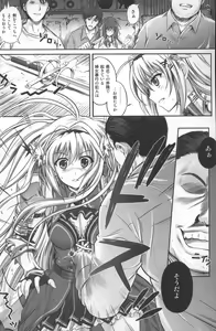 Page 3 of T-12 Koooi Kishi - preview thumbnail
