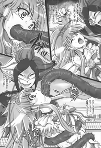 Page 3 of JOKER Cyclone no C83 Event Gentei hon - preview thumbnail