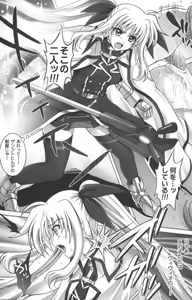 Page 5 of After LM8 - preview thumbnail