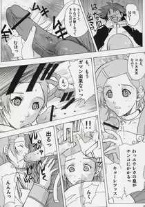 Page 8 of Eureka heaven - preview thumbnail