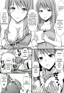 Page 3 of Musunde Hiraite Yori Haha - preview thumbnail