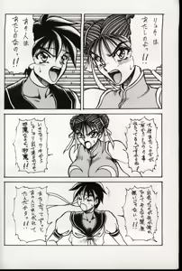 Page 5 of M'S 3 - preview thumbnail