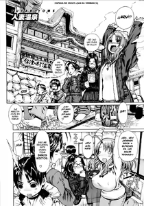 Page 171 of Futariyome - preview thumbnail