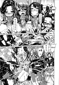Page 198 of Futariyome - preview thumbnail