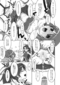 Page 8 of INSTANT TIES - preview thumbnail