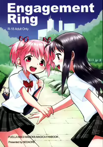 Engagement Ring - hentai manga cover image