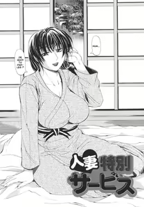 Page 179 of Pearl Rose - preview thumbnail