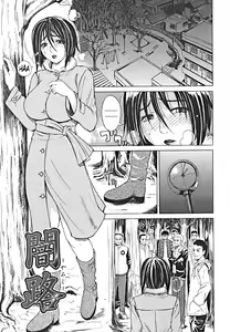Page 97 of Pearl Rose - preview thumbnail