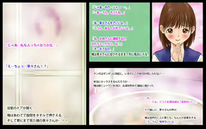 Page 3 of Nene-san wa Kiken-bi - preview thumbnail