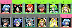 Page 56 of Bakuretsu Shoujotai T-Backs + Chou baku - preview thumbnail