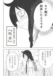 Page 3 of Watashi ga Moteta no wa Dou Kangaetemo Omaera no Okage! - preview thumbnail