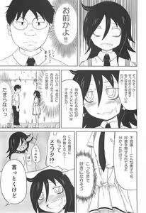 Page 4 of Watashi ga Moteta no wa Dou Kangaetemo Omaera no Okage! - preview thumbnail