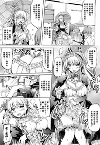 Page 5 of Sensei no Himitsu - preview thumbnail