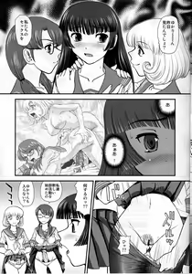 Page 36 of DR:II Ep. 2 Yukari Kakusei - preview thumbnail
