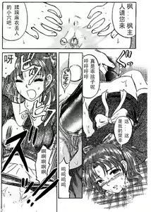 Page 8 of GAME OVER - preview thumbnail