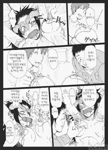 Page 3 of Sg - preview thumbnail