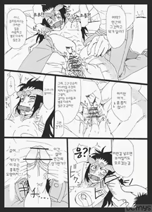 Page 5 of Sg - preview thumbnail