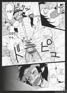 Page 8 of Sg - preview thumbnail