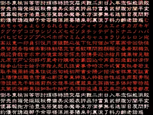 Page 137 of Mashou no Kao - preview thumbnail