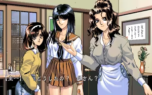Page 156 of Mashou no Kao - preview thumbnail