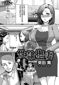 Celeb Zuma — hentai manga cover on Fhentai