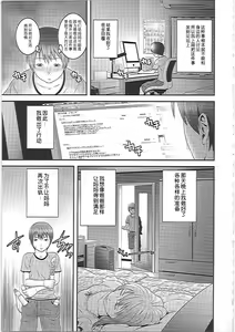 Page 3 of Mama Manzoku | Mama's satisfaction - preview thumbnail