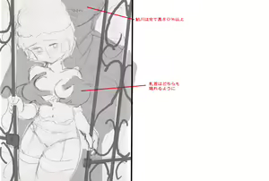Page 74 of Kuronekokan - Ryoujoku no Okoshi - preview thumbnail