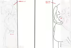 Page 77 of Kuronekokan - Ryoujoku no Okoshi - preview thumbnail