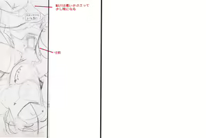 Page 84 of Kuronekokan - Ryoujoku no Okoshi - preview thumbnail