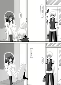 Page 40 of Valssu No.100 - preview thumbnail