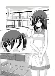 Page 4 of Valssu No.100 - preview thumbnail