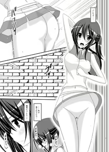 Page 8 of Valssu No.100 - preview thumbnail