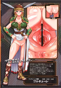 Page 4 of PROJECT SECRET ZONE - preview thumbnail
