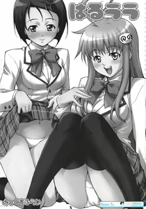 Page 2 of HaruLala - preview thumbnail