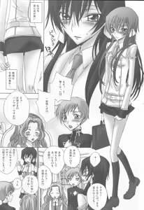 Page 5 of Lyrical Rule StrikerS - preview thumbnail