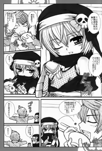 Page 5 of GOE2 GOEMON!! - preview thumbnail