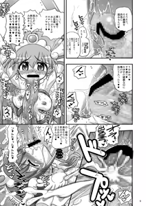 Page 8 of Happy to Shokushu Kashita Wolfrun ga Noukou na Urumiyu wo Suru Hon Dakedo Ai sae Areba Kankeinai yo ne! - preview thumbnail